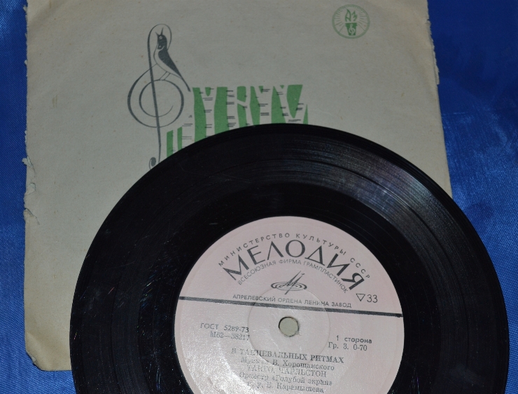 Disc din vinil
