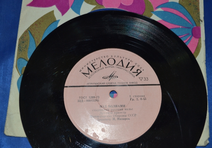 Disc din vinil