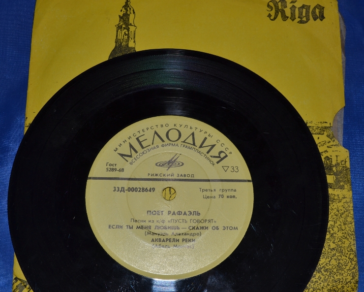Disc din vinil