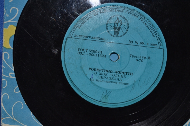 Disc din vinil