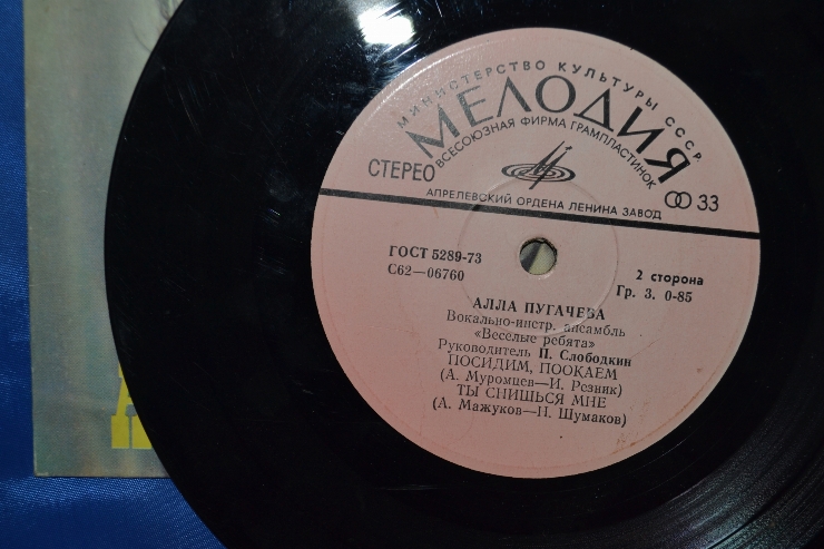 Disc din vinil