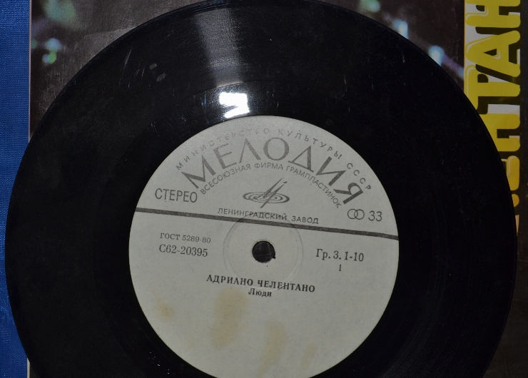 Disc din vinil