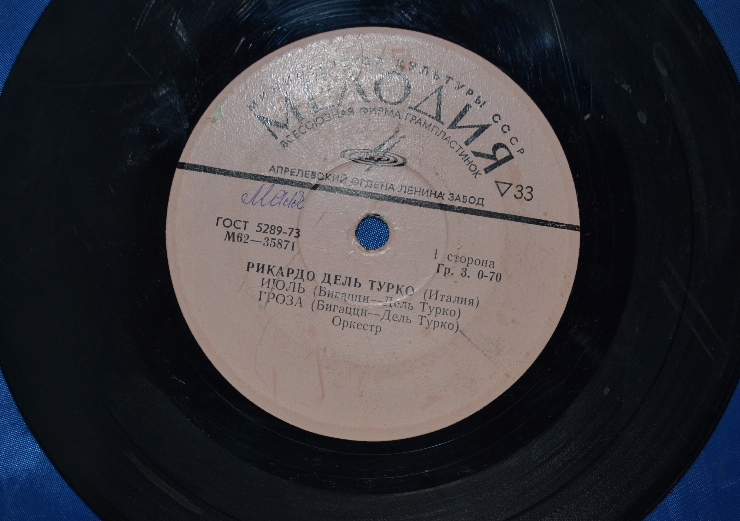Disc din vinil