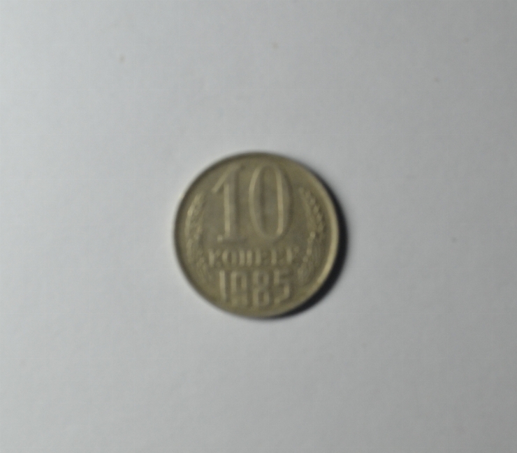 Monedă, 10 copeici