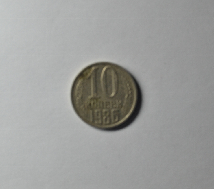 Monedă, 10 copeici
