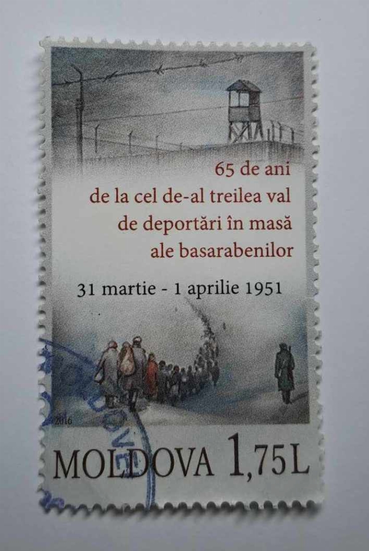 Marcă poștală