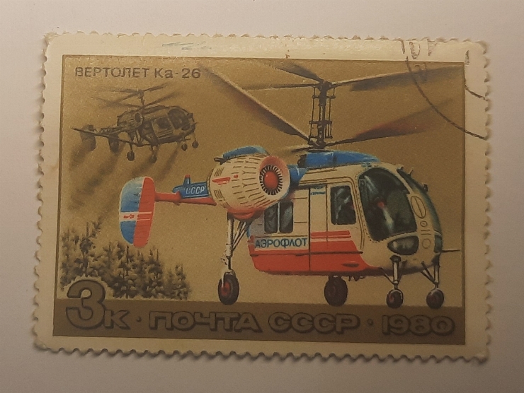 Marcă poștală