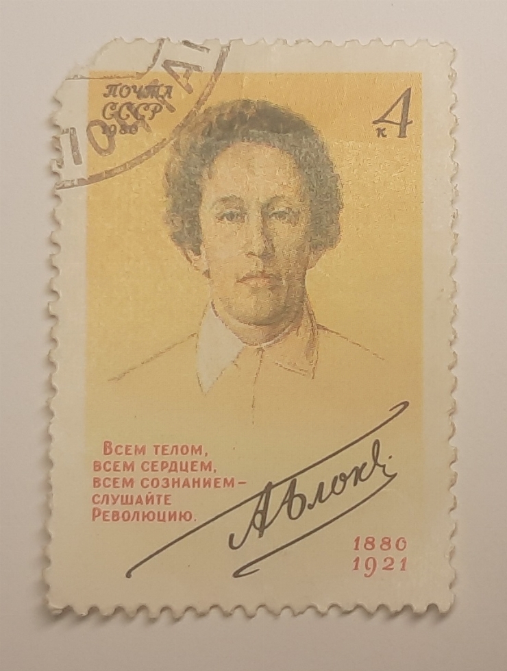 Marcă poștală