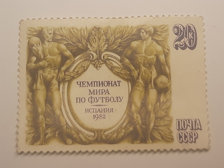 Marcă poștală