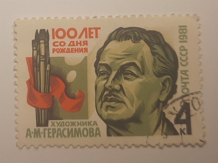 Marcă poștală