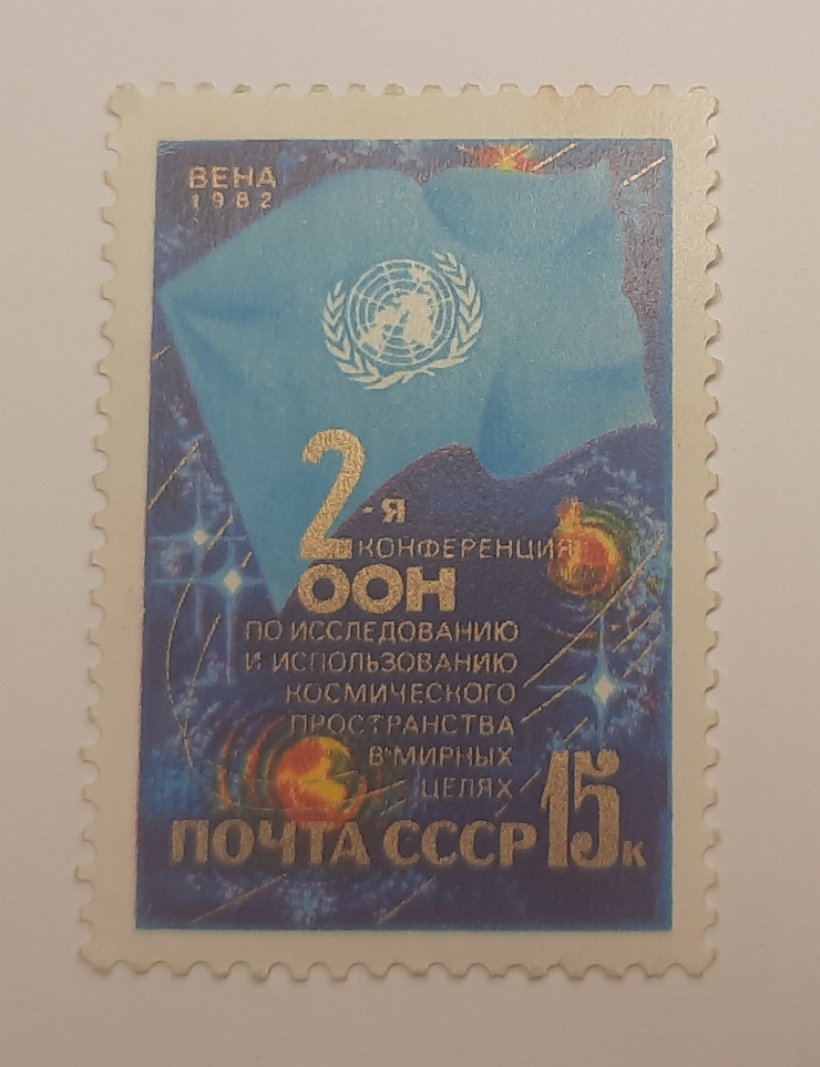 Marcă poștală