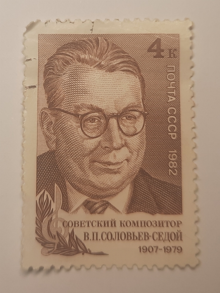 Marcă poștală