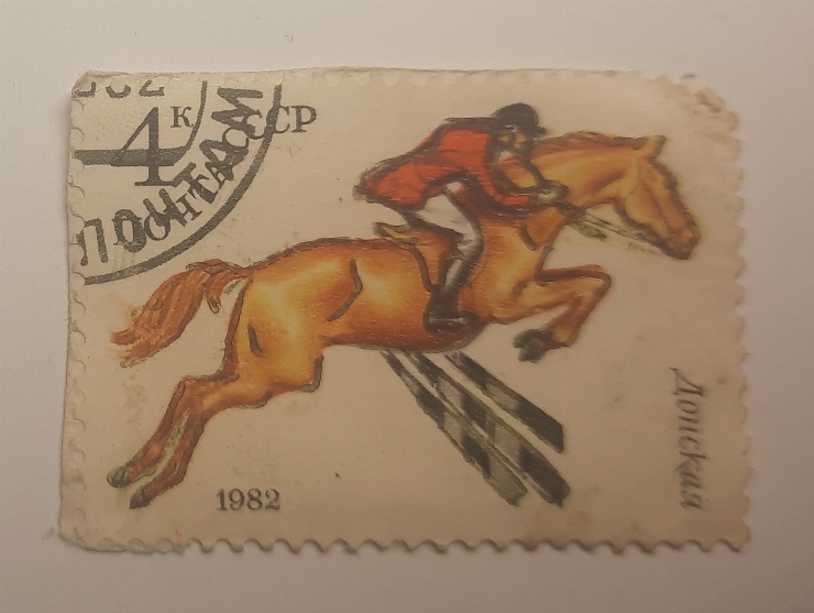 Marcă poștală