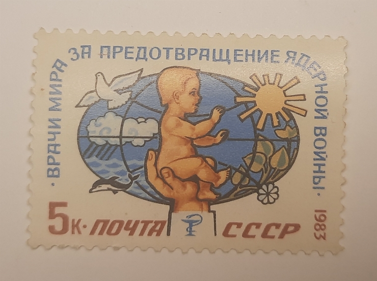 Marcă poștală