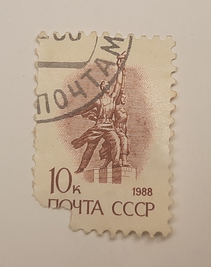 Marcă poștală