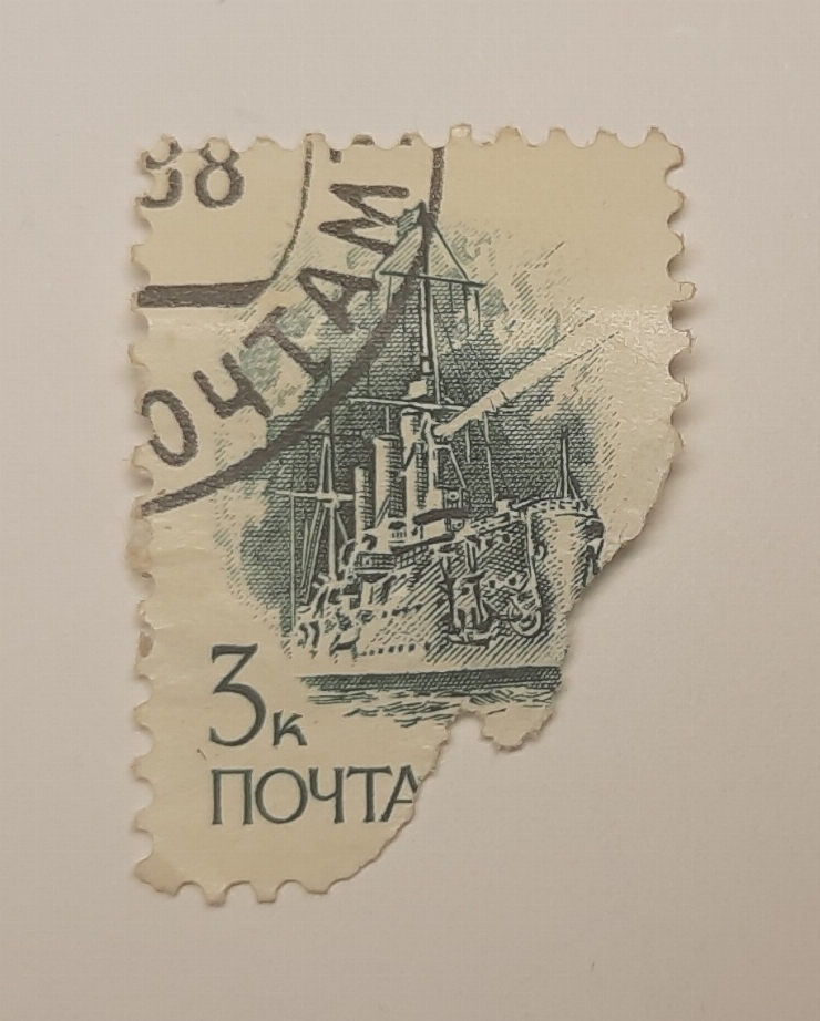 Marcă poștală