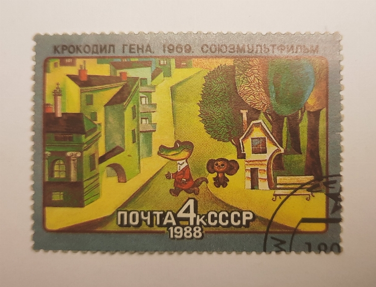 Marcă poștală