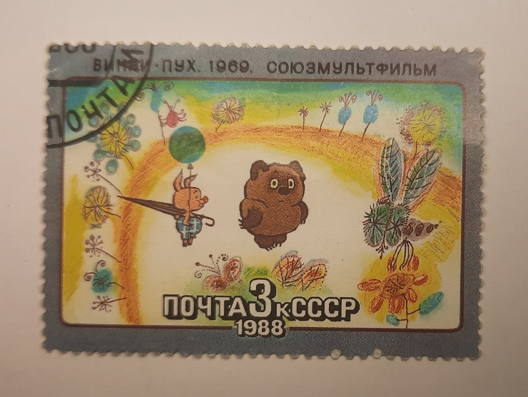 Marcă poștală