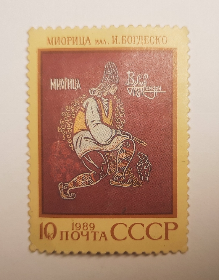 Marcă poștală