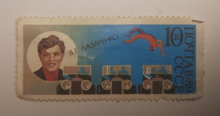 Marcă poștală