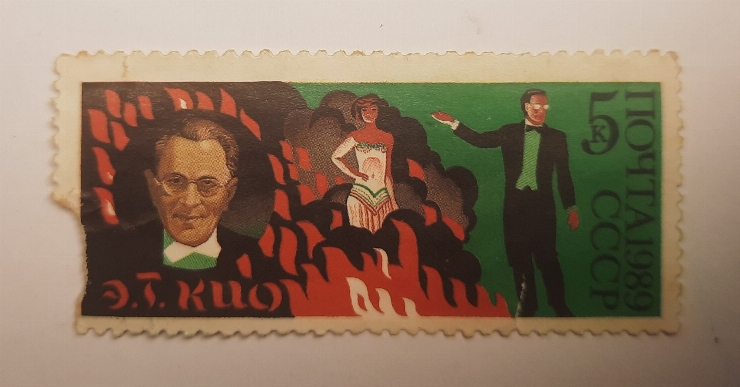 Marcă poștală