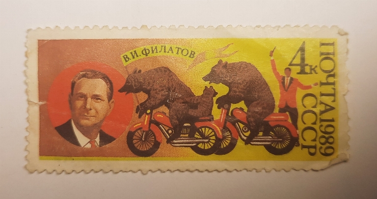 Marcă poștală