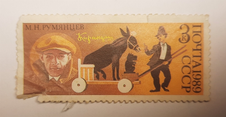 Marcă poștală