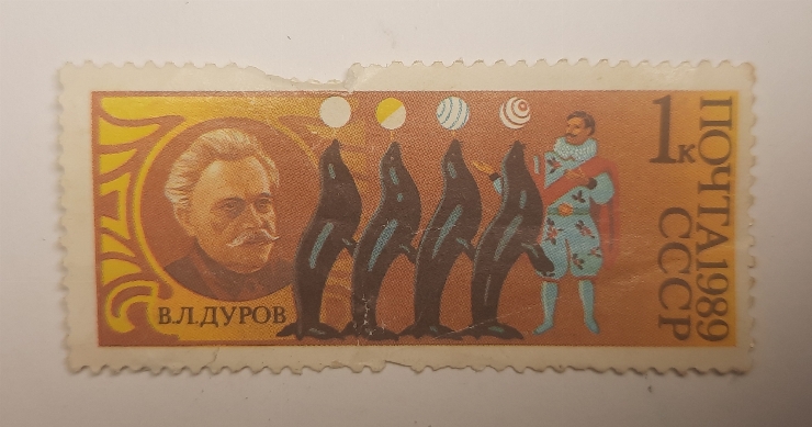 Marcă poștală