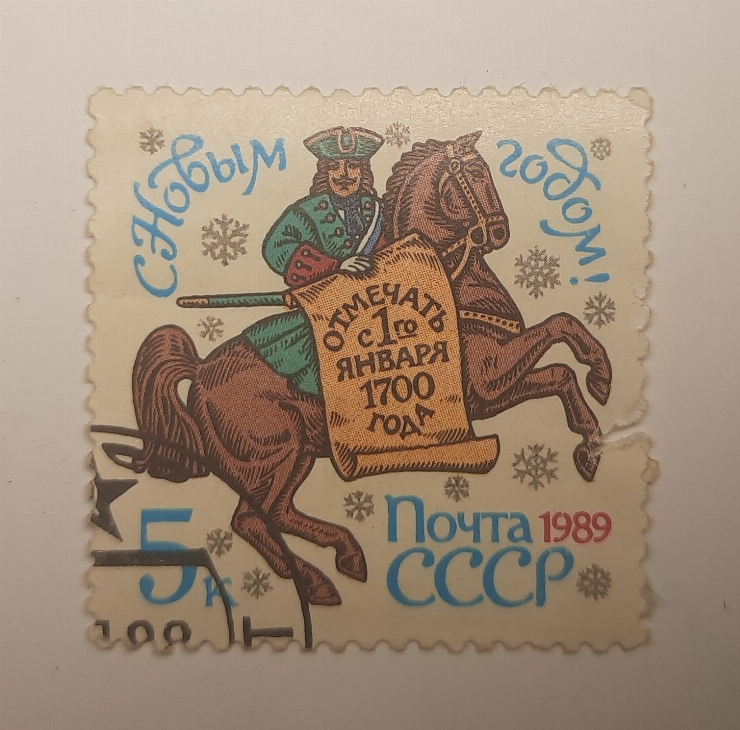 Marcă poștală