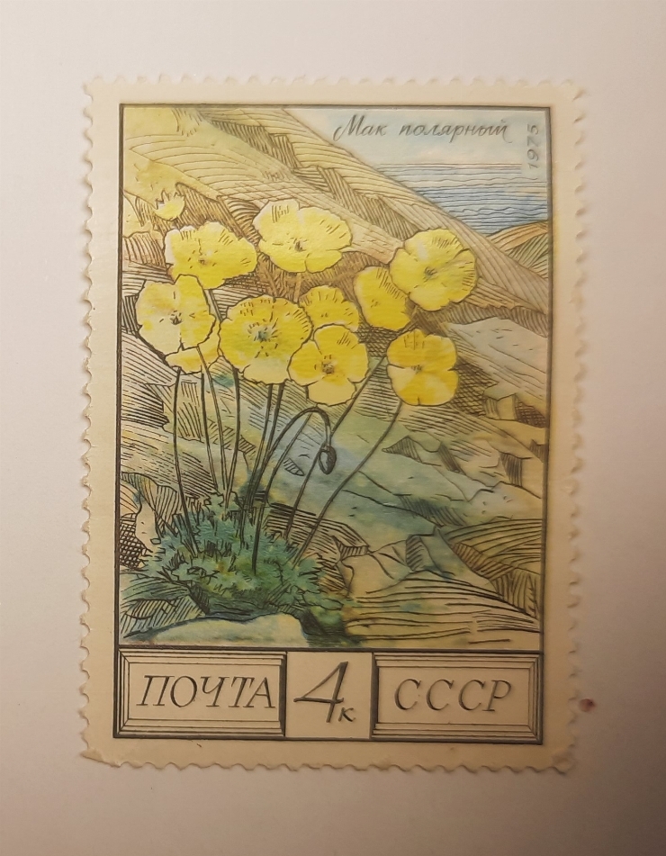 Marcă poștală