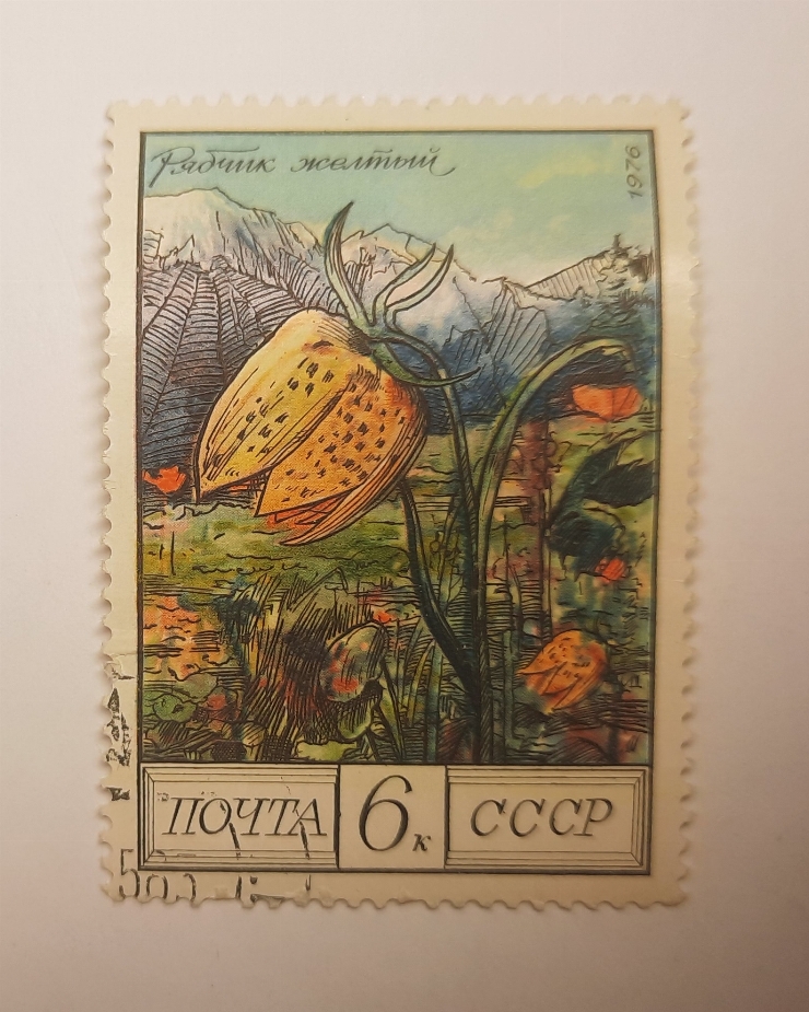 Marcă poștală
