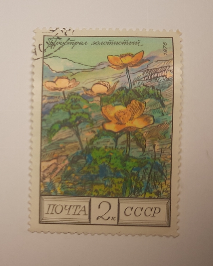 Marcă poștală