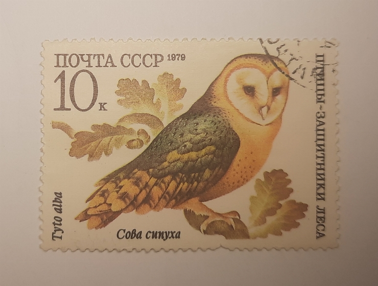 Marcă poștală