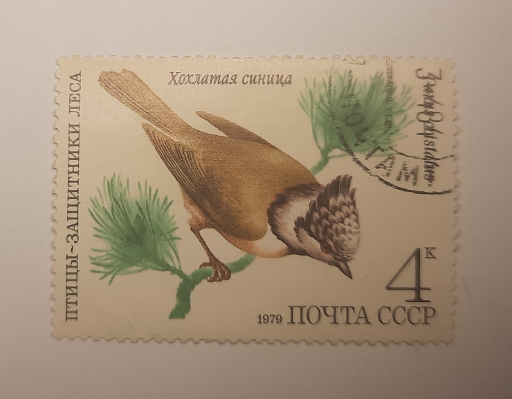 Marcă poștală