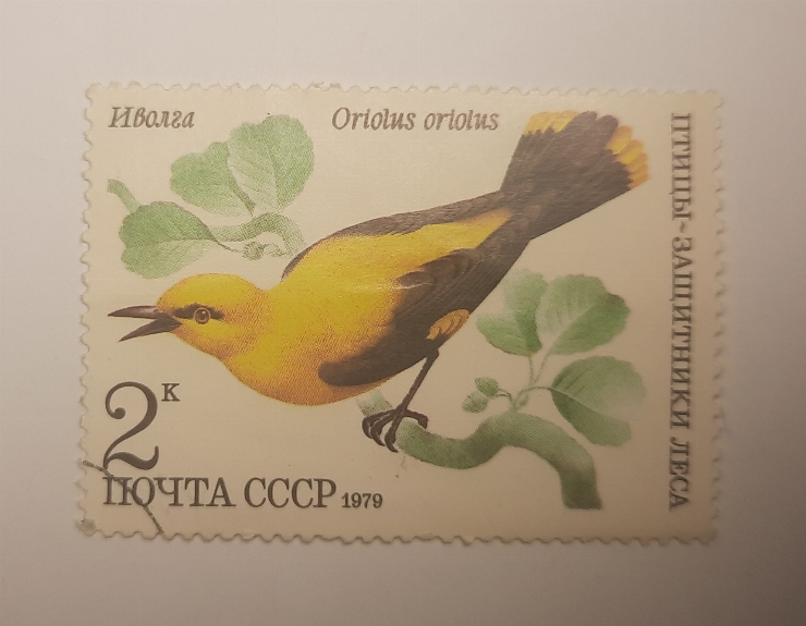Marcă poștală