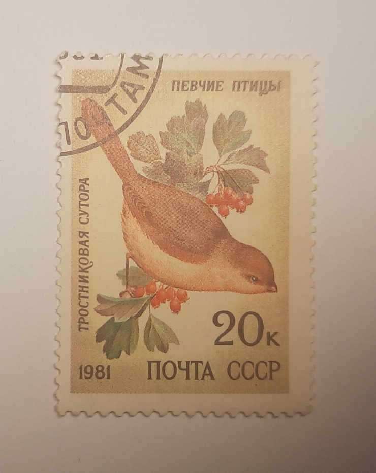 Marcă poștală
