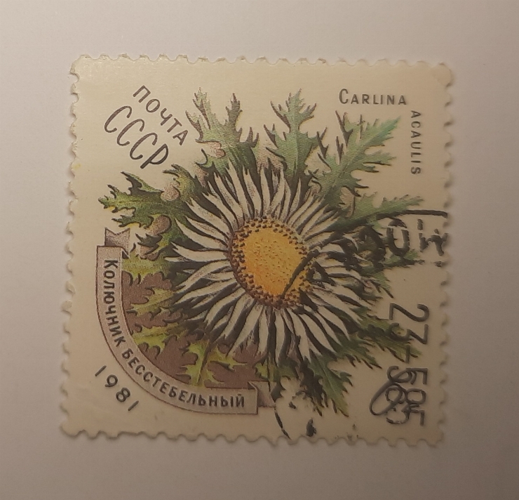 Marcă poștală