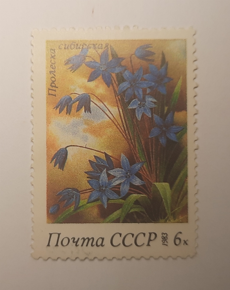 Marcă poștală
