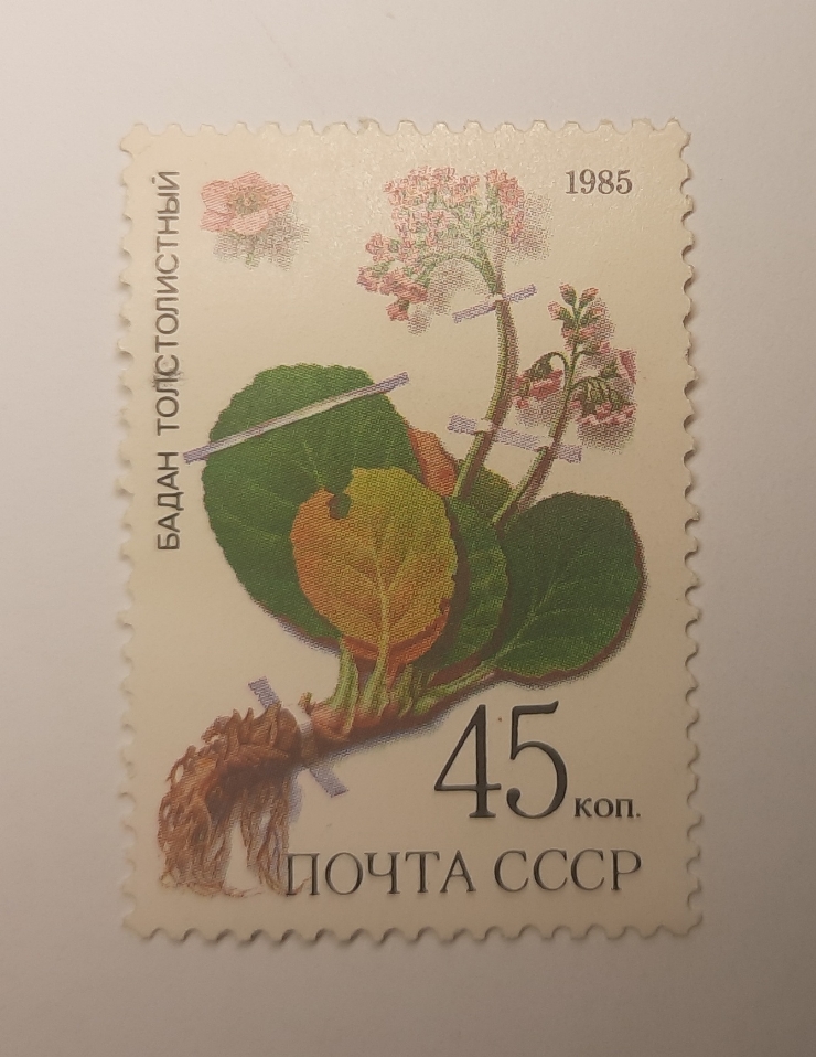 Marcă poștală