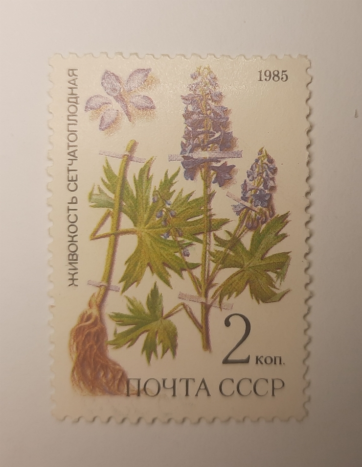 Marcă poștală