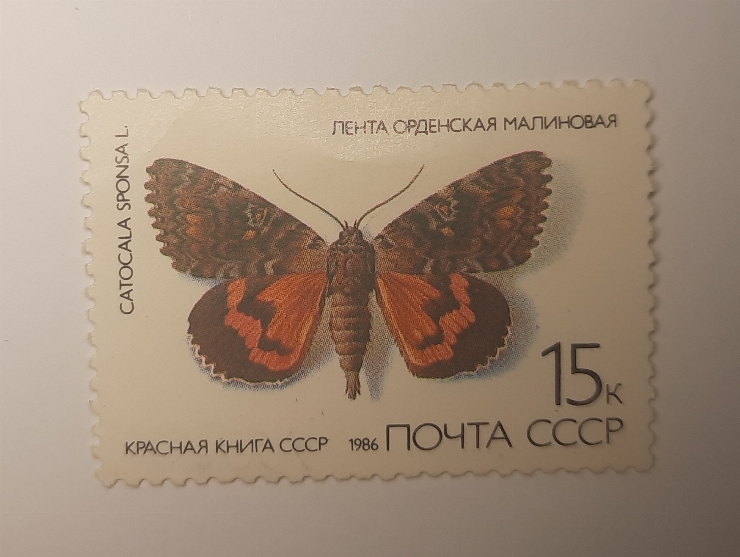Marcă poștală