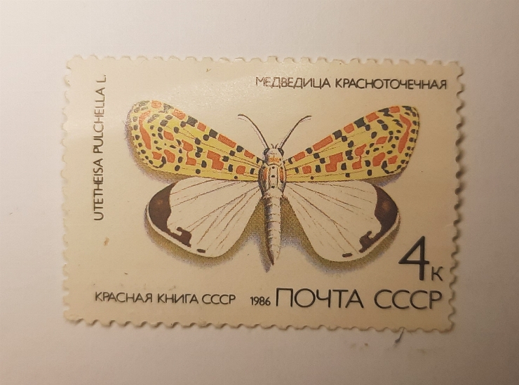 Marcă poștală