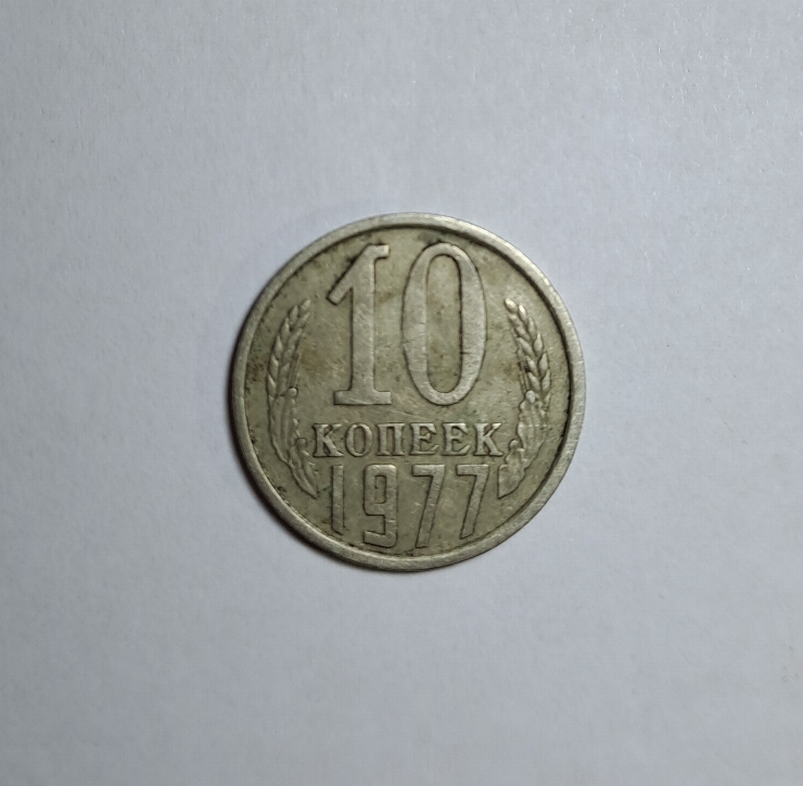 Currency