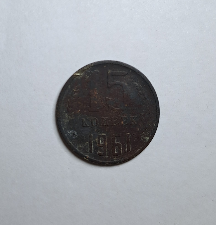 Currency