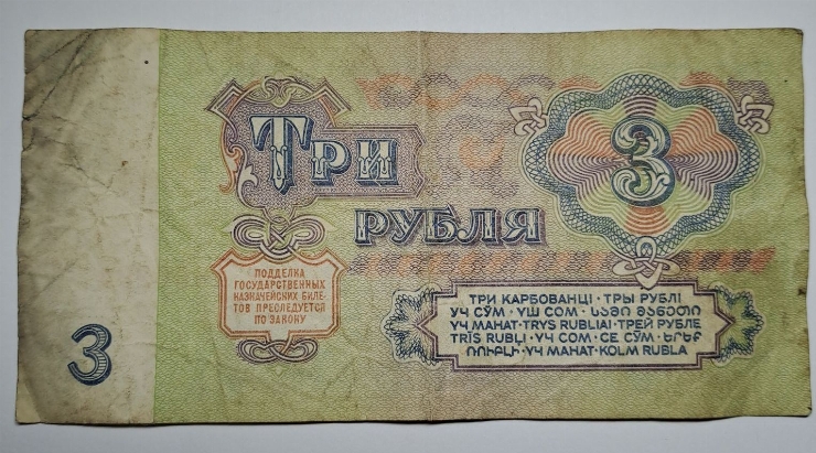 Currency