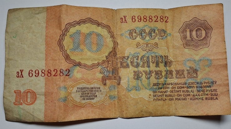 Currency
