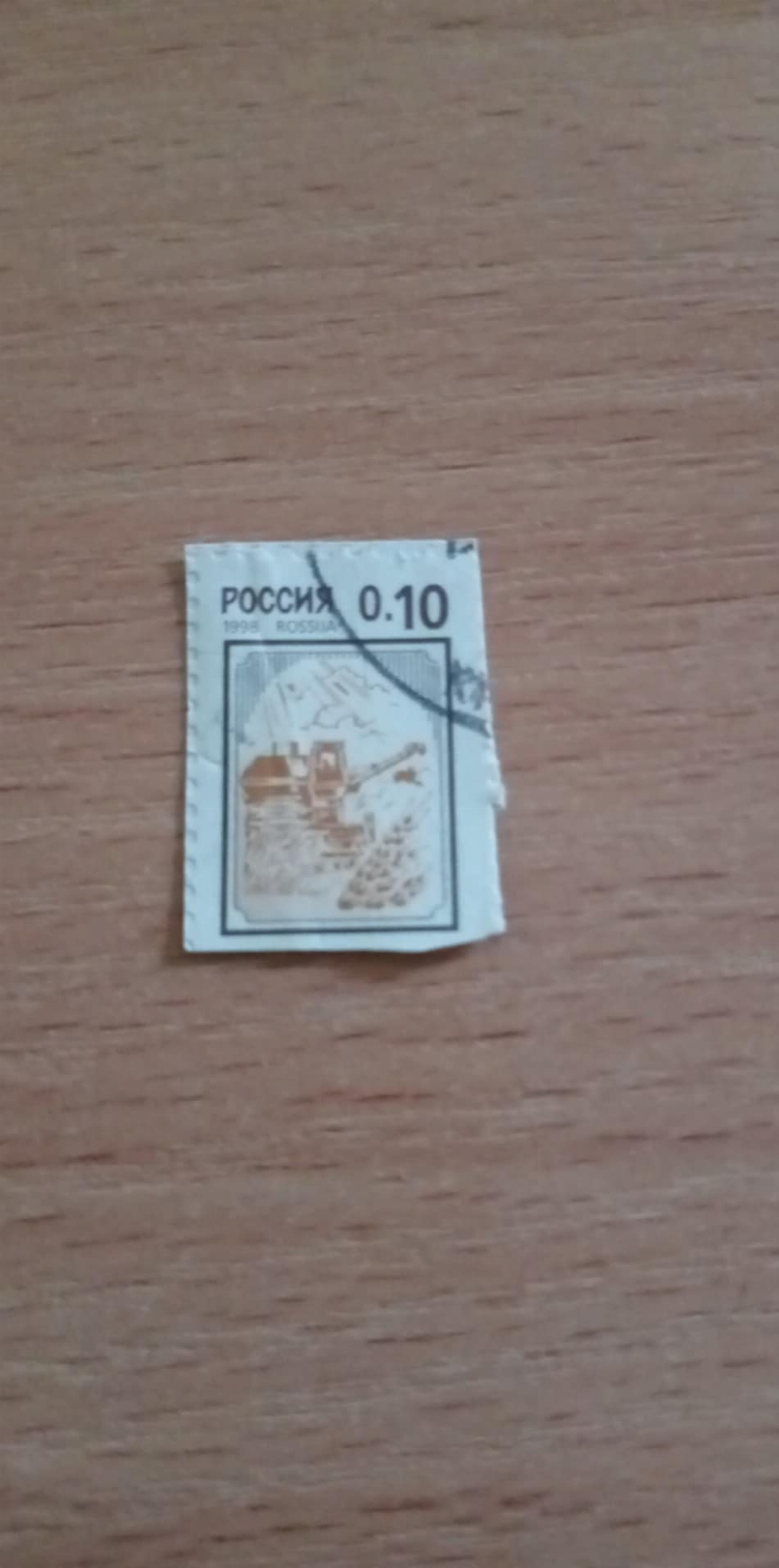 Timbrul poștal sovietic 
