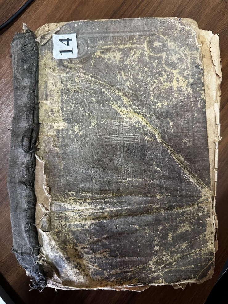 Noul testament 