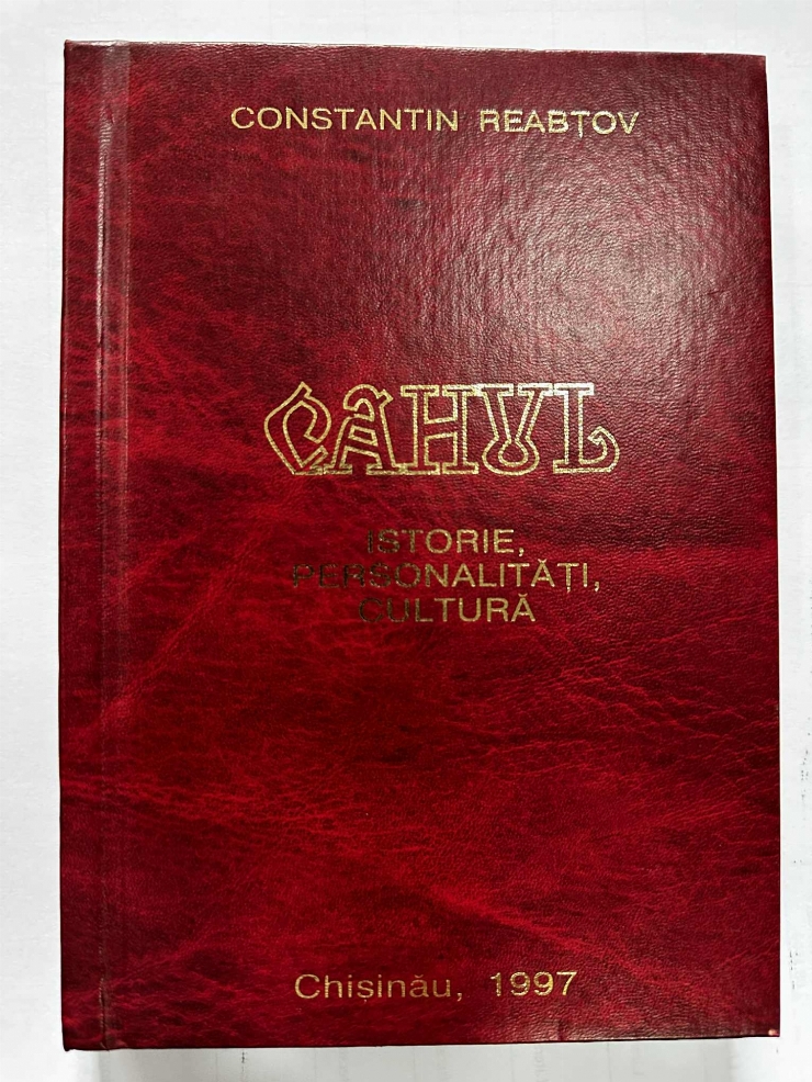 Cahul- istorie, personalități, cultură