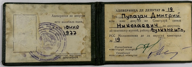 Adeverință de deputat al Sovietului Sătesc Nr. 19